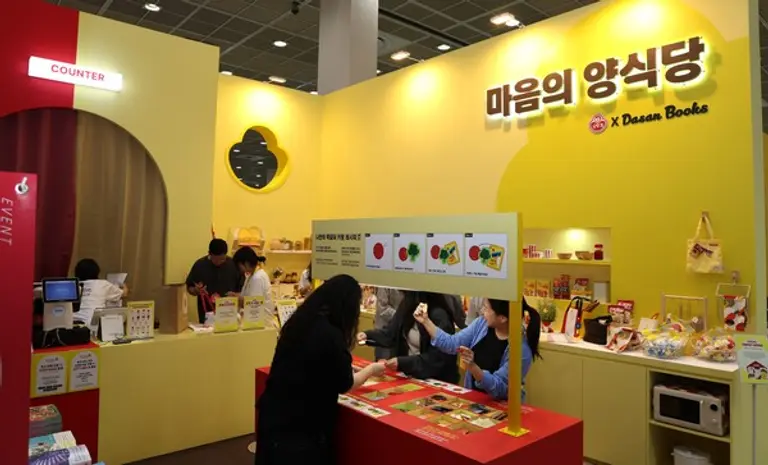 오뚜기X다산북스, 서울국제도서전서 ‘마음의 양식당’ 콜라보 전시