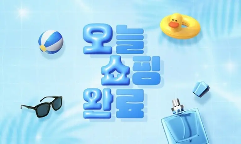 신세계면세점, 오쇼완 프로모션