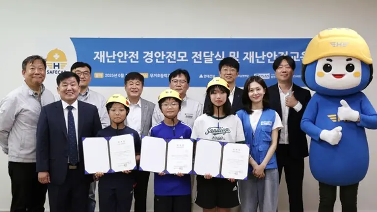 재난안전교육 및 어린이용 경안전모 전달식 진행 모습. (뒷줄 왼쪽 3번째부터) 건설산업사회공헌재단 이재식 사무처장, 현대건설 이현영 실장, 현대건설 김진홍 실장, 플랜코리아 이재명 실장, 무거초등학교 정우규 교장((앞줄 왼쪽) (사진제공=현대건설)