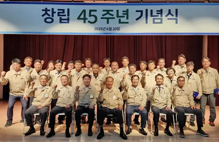 대보그룹이 20일 창립 45주년 기념식을 가졌다. (사진제공=대보그룹)