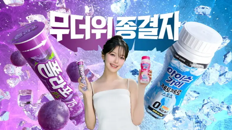 해태아이스 프로미스나인 백지헌과 함께한 폴라포·아이스가이 신규 광고 공개