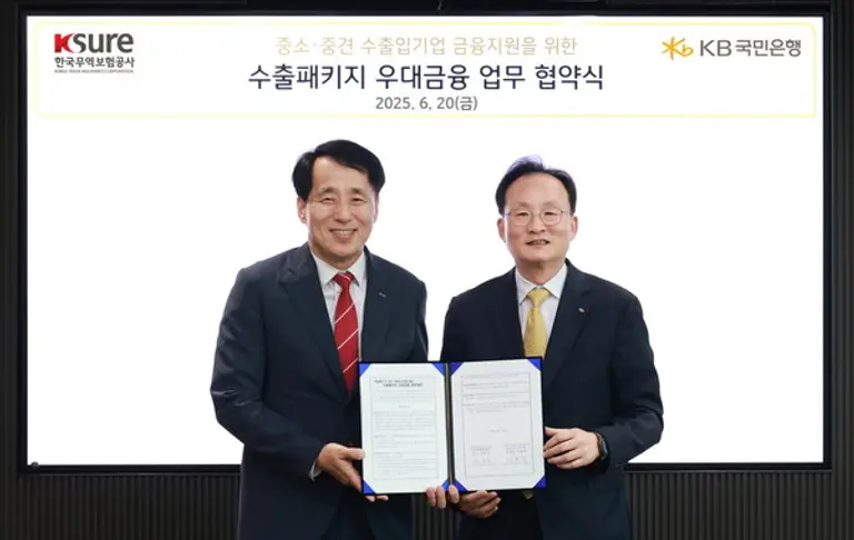 지난 20일 KB국민은행 본사에서 열린 중소·중견기업 수출입 활성화를 위한 업무협약식에 장영진 한국무역보험공사 사장(좌측)과 이환주 KB국민은행장(우측)이 기념촬영을 하고 있다.