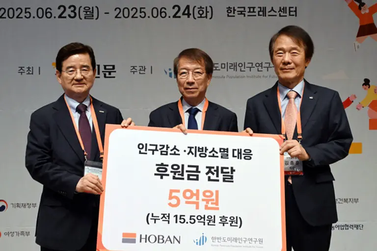 호반그룹이 우리나라 인구 문제 해결을 지원하기 위해 한반도미래인구연구원에 5억원을 전달했다. (사진 왼쪽부터) 김선규 호반그룹 회장, 정운찬 한반도미래인구연구원 이사장, 김종훈 한미글로벌 회장. (사진제공=호반그룹)