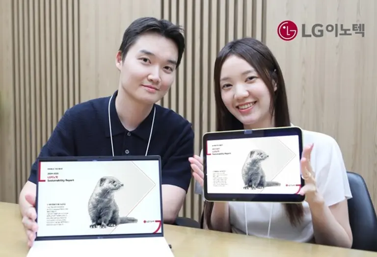 LG이노텍 직원들이 ‘2024-2025 지속가능성보고서’를 소개하고 있다.