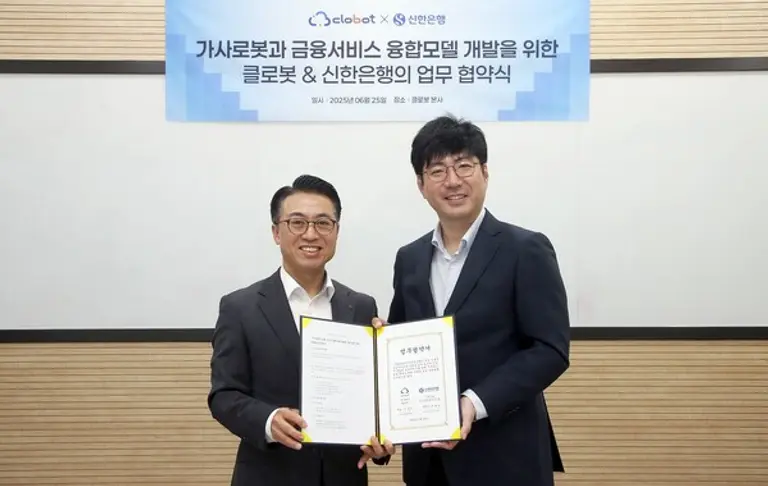 지난 25일 성남시 분당구 소재 클로봇 본사에서 