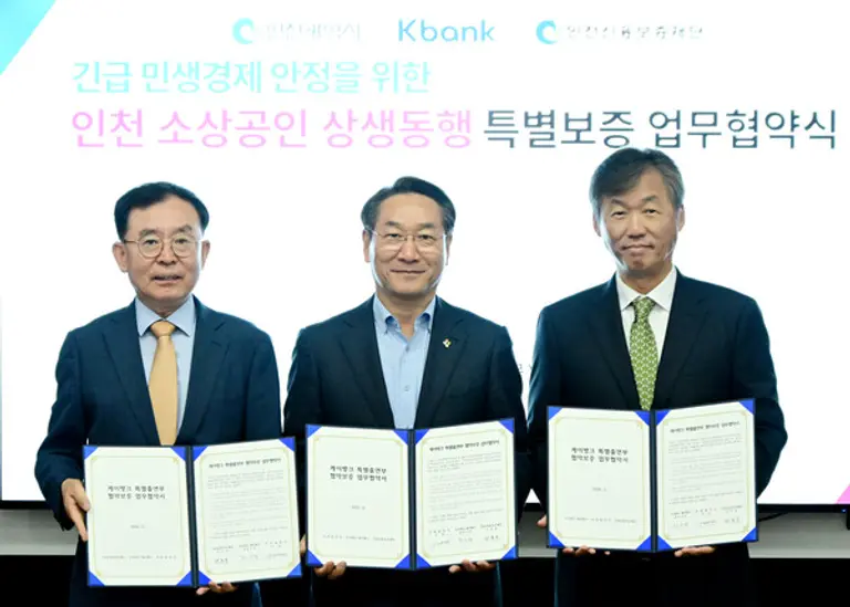 사진= 케이뱅크