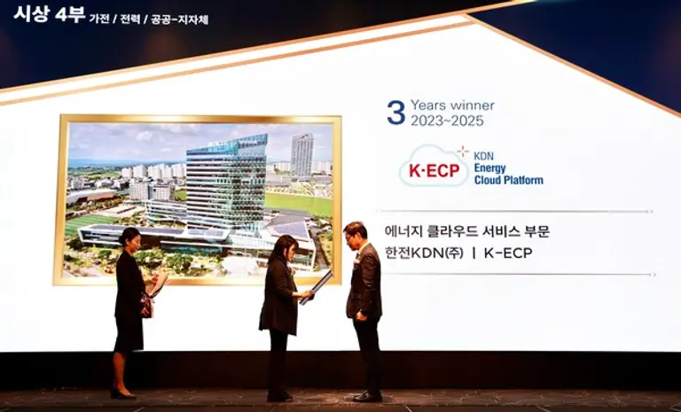 국가서비스대상(에너지 클라우드 서비스 부문)을 수상받고 있는 최진수 한전KDN 미래사업개발본부장(사진 우측)