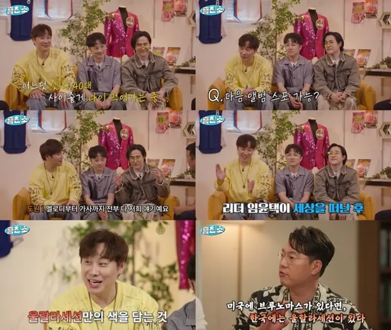 SK브로드밴드의 B tv 케이블 1번에서 방송되는 