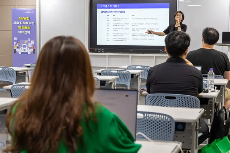 소담스퀘어 보라매에서 강사가 소상공인을 대상으로 생성형 AI 활용 교육을 진행하는 모습. (제공 KT)