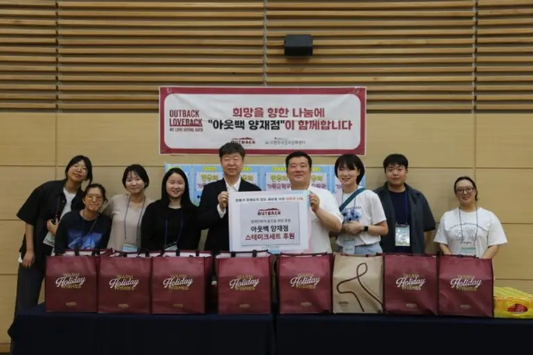 아웃백 양재점 지준형 점주(좌측에서 여섯 번째)와 서초구립 한우리정보문화센터 이재용 관장(좌측에서 다섯 번째)을 비롯한 관계자들이 