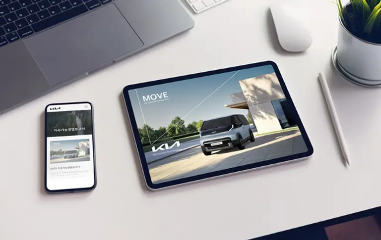 기아가 지난 한 해 동안의 다양한 지속가능경영 성과와 ESG 관련 정보를 담은 2025년 지속가능경영 보고서 