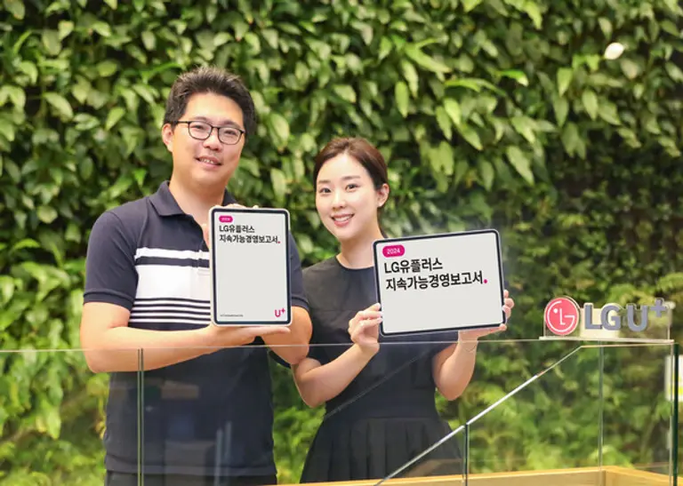 LGU+ 임직원이 ‘2024 지속가능경영보고서’를 소개하는 모습. (제공 LGU+)