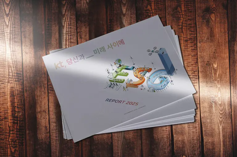 KT 2025년 KT ESG 보고서 책자 사진. (제공 KT)