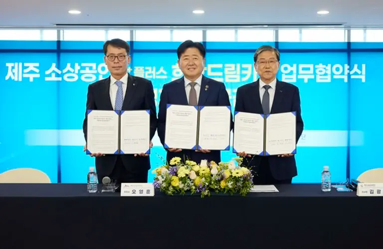 사진은 지난 6월 30일 제주소통협력센터에서 열린 업무협약식에서 (왼쪽부터) 김성태 IBK기업은행장, 오영훈 제주지사, 김광서 제주신용보증재단 이사장이 기념촬영을 하고 있는 모습