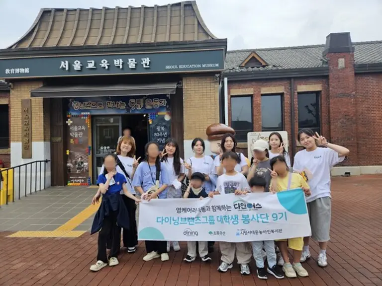 다이닝브랜즈그룹 봉사단 ‘다인어스’, 환경 멘토링 활동 전개