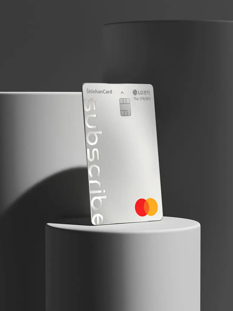 LG전자 The 구독케어 신한카드