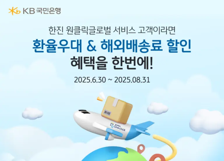 사진＝KB국민은행