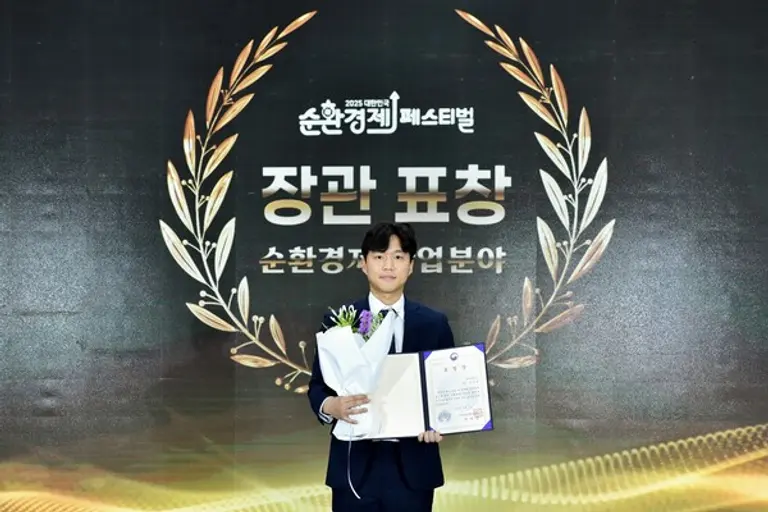 천아섬 고려아연 선임이 순환경제 산업 분야에 기여한 공을 인정받아 산업통상자원부 장관 표창을 받았다. (사진=고려아연 제공)