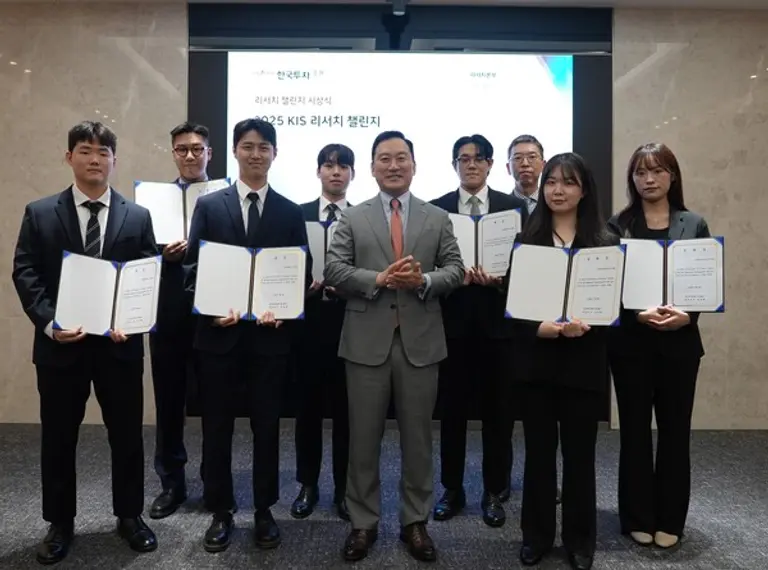 2일 서울 여의도 한국투자증권 본사에서 열린 제7회 리서치 챌린지 시상식에서 김성환 한국투자증권 사장(가운데)과 수상자들이 기념 사진을 찍고 있다. 