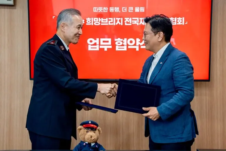 희망브리지 신훈 사무총장(오른쪽)과 구세군 김병윤 사령관이 긴급구호 협력을 위한 협약 체결 후 악수를 하고있다(사진제공=희망브리지)