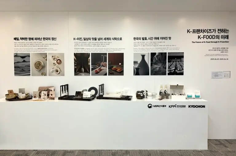 교촌치킨, 한식진흥원과 업무협약 체결