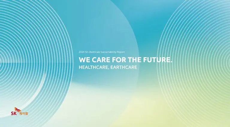 SK케미칼이 2024년 한 해동안의 ESG 활동을 담은 ‘2024 지속가능보고서’를 발간했다. 2024지속가능경영보고서 표지. (제공 SK케미칼)