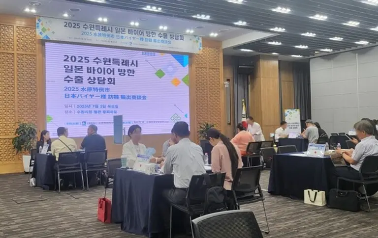 지난 3일 수원시청 별관 중회의실에서 ‘2025 수원특례시 일본 바이어 방한 수출 상담회’가 진행되고 있다. (제공 NHN)
