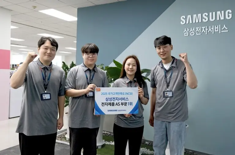 삼성전자서비스 임직원들의 2025 국가고객만족도 1위 기념 촬영. (제공 삼성전자)