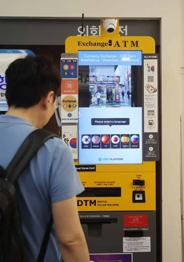 부산 해운대구 홈플러스 센텀시티점에 설치된 크립토ATM