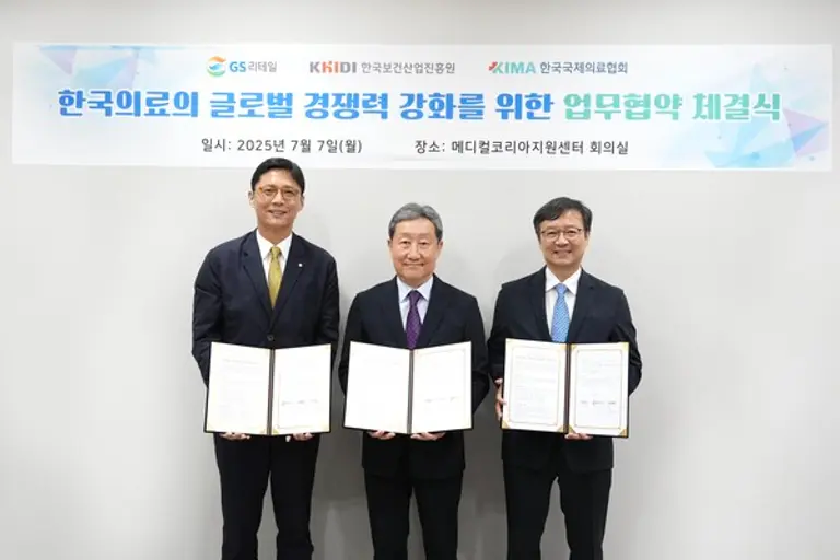 GS25가 ‘나눔의료’ 업무협약(MOU)을 맺고 기념 촬영을 하고 있다. 왼쪽부터 GS리테일 허서홍 대표이사, 한국보건산업진흥원 차순도 원장, 한국국제의료협회 김영태 회장