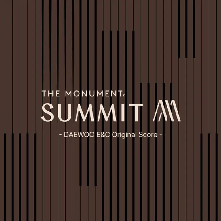 ‘The Monument, SUMMIT’ 앨범커버 이미지 (사진제공=대우건설)