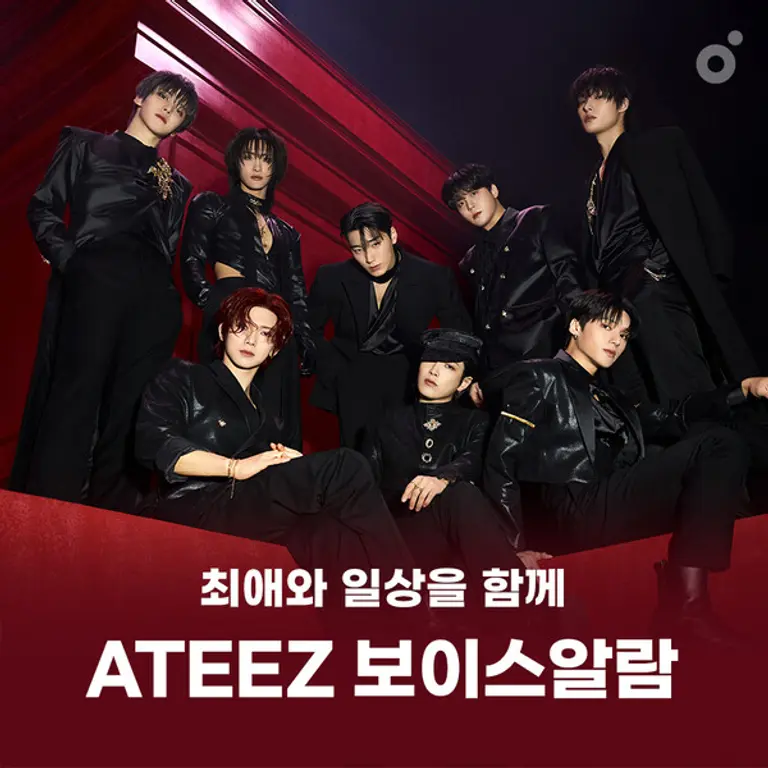 멜론의 에이티즈 보이스알람 이미지. (제공 멜론)