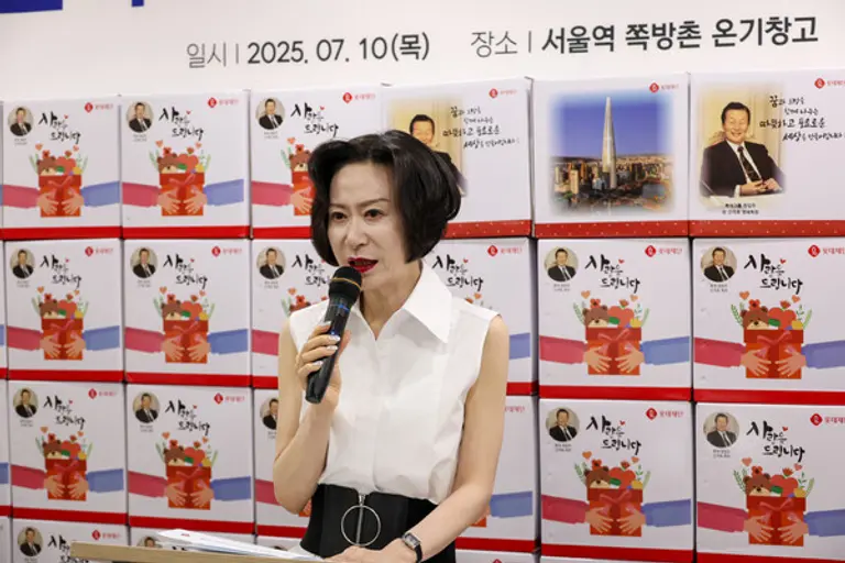 사진=롯데장학재단