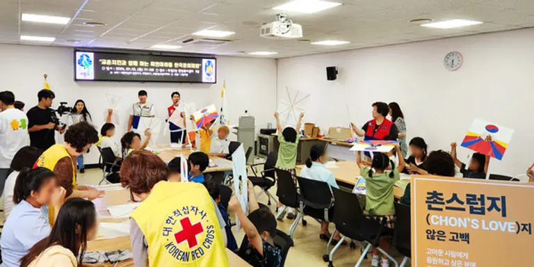 지난 10일 대학RCY 봉사회 소속 ‘촌스러버’들이 인천에서 미얀마 다문화 가족들과 함께 한국 전통문화 체험을 진행했다.