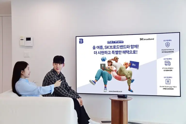SK브로드밴드가 신규 및 장기 고객을 대상으로 고객 감사 프로모션을 시행한다. (제공 SK브로드밴드)
