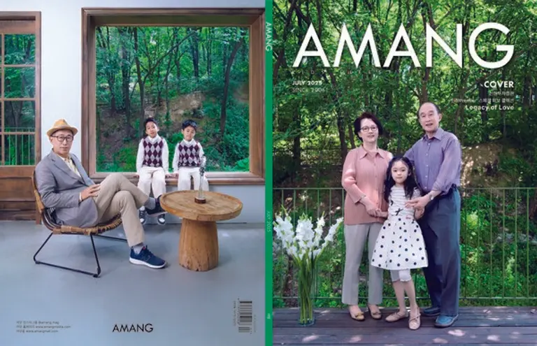 신한투자증권 고객 모델 키즈매거진 아망(AMANG) 2025년 7월호