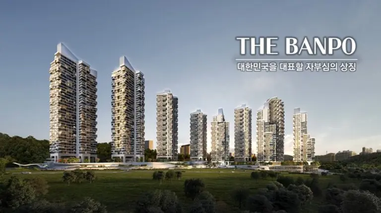 반포미도1차 투시도 (사진=희림건축)