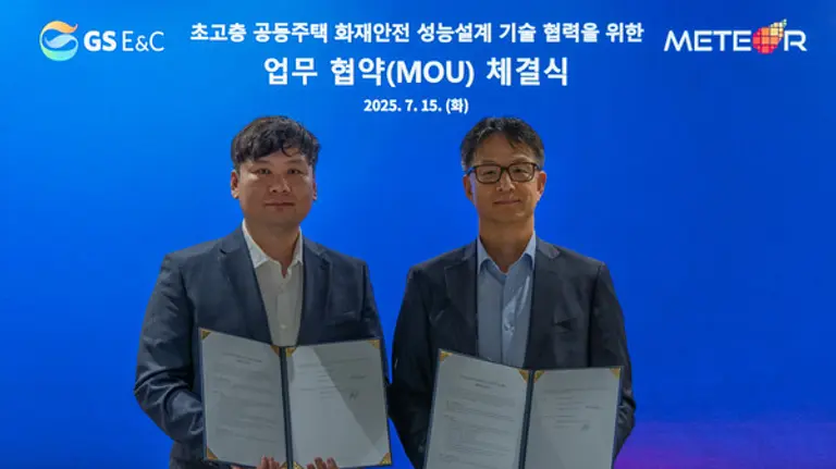 15일 서울 서초구 GS건설 R&D센터에서 GS건설 조성한 CTO (사진 오른쪽)와 메테오시뮬레이션 김지태 대표가 업무협약을 체결한 후 기념사진을 촬영하고 있다. (사진제공=GS건설)