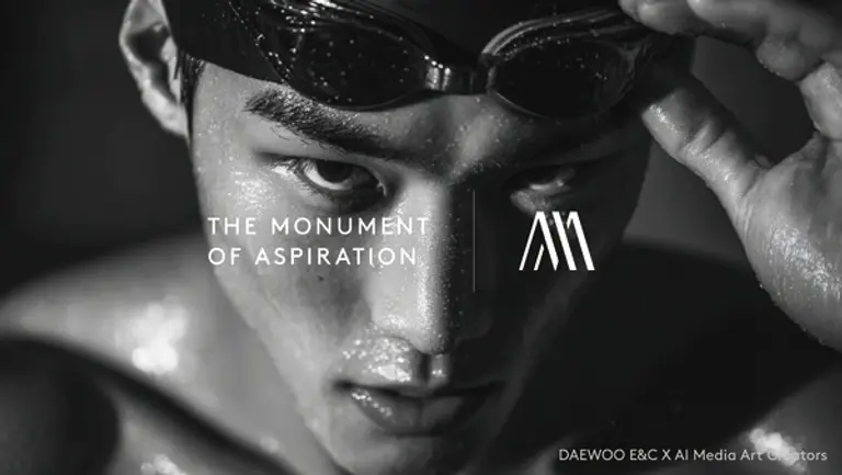 AI 영상 공모전 대상 수상작 ‘The SUMMIT of Light’ 이미지 (사진=대우건설)