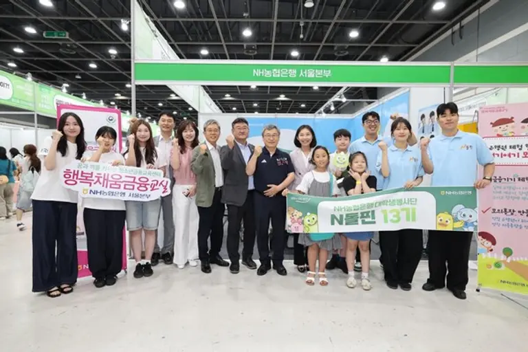 정근식 서울특별시 교육감, 최호정 의장, 박상혁 교육위원장, 정현범 본부장과 학생들이 기념촬영을 하고 있다.(사진=농협은행)