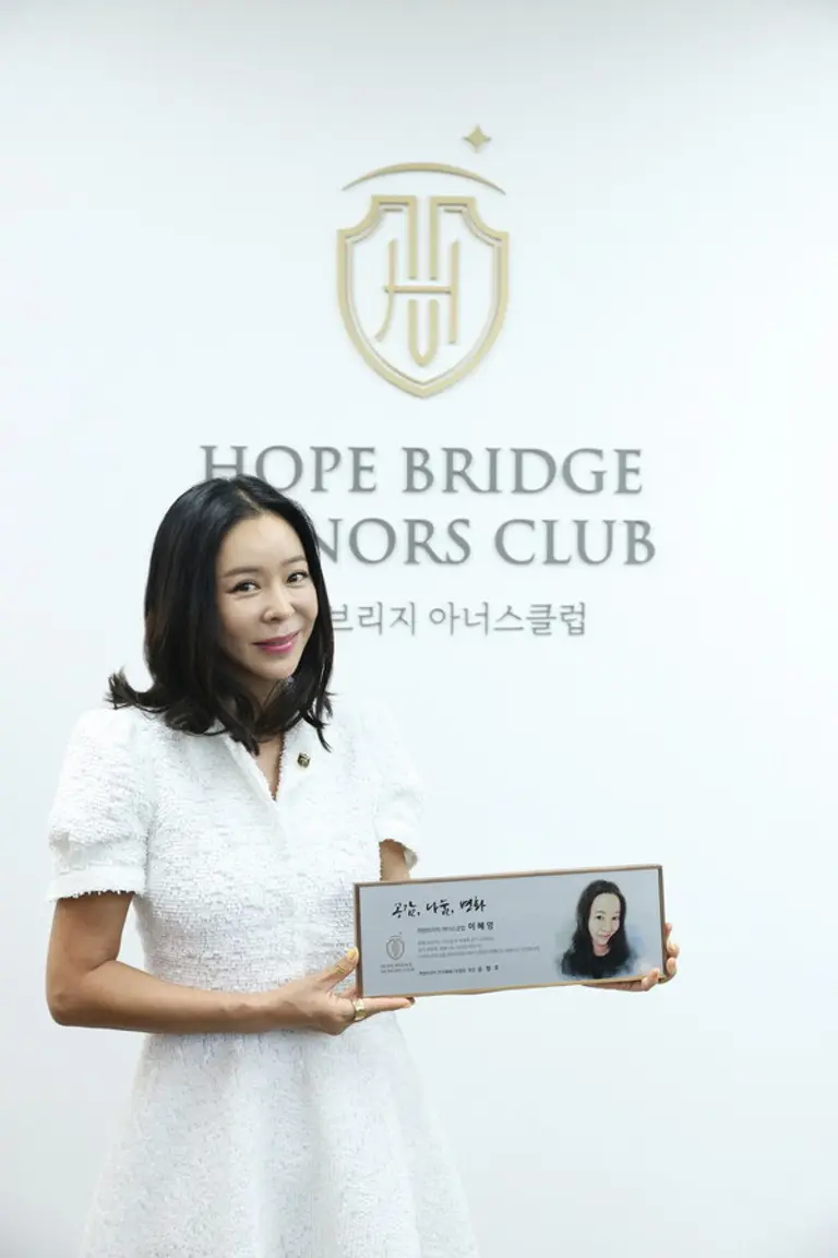 배우 이혜영이 최근 호우 피해를 입은 이재민들을 돕기 위해 2천만원을 기부했다 (사진=희망브리지)