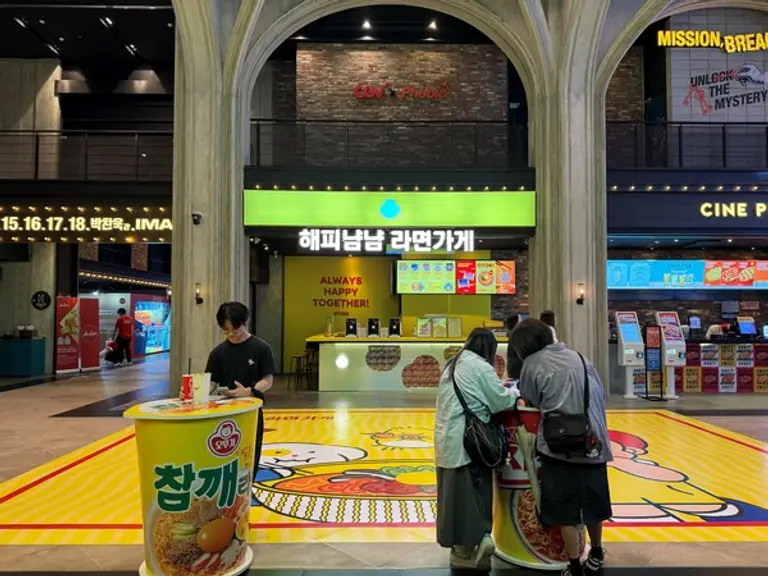 오뚜기 CGV용산아이파크몰 