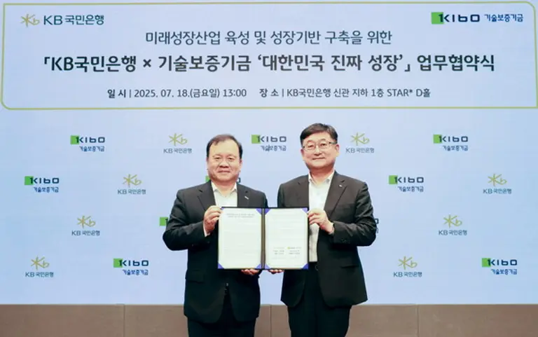 지난 18일 서울 영등포구에 위치한 KB국민은행 신관에서 열린 업무협약식에서 이재필 기술보증기금 상임이사(좌측)와 송용훈 KB국민은행 기업고객그룹 부행장(우측)이 기념촬영을 하고 있다.