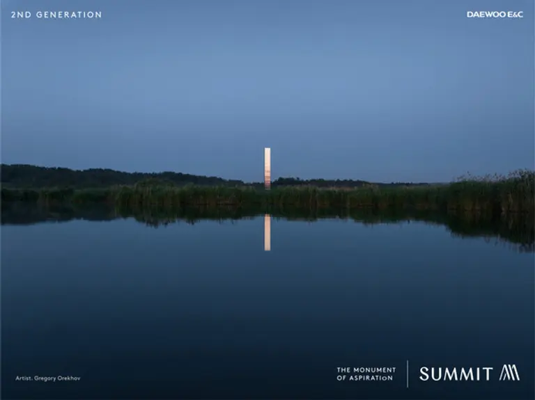 대우건설이 11년만에 하이엔드 주거브랜드 