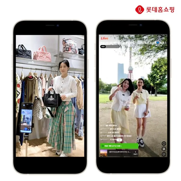 롯데홈쇼핑 라이브커머스 