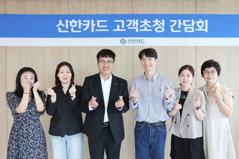 신한카드(사장 박창훈)는 고객 자문단 5인을 초청해 간담회를 개최했다고 23일 밝혔다. 지난 21일 신한카드 본사에서 열린 간담회에 참석한 박창훈 신한카드 사장(왼쪽 세번째)과 고객 자문단 5인이 기념촬영을 하고있다.