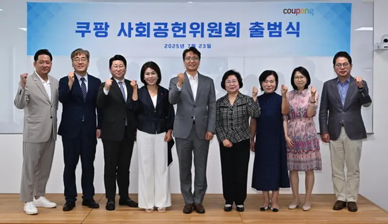 쿠팡이 23일 기업의 사회적 책임을 보다 체계적이고 지속가능하게 수행하기 위해 사회공헌위원회를 공식 출범했다. 이날 출범식에 참석한 박대준 쿠팡 대표(사회공헌위원회 위원장)와 사회공헌위원회 위원들이 기념촬영을 하고 있다. (왼쪽부터) 오성현, 김현덕, 손영진, 임혜자, 박대준 쿠팡 대표, 여정성, 박정림, 김정은, 박순표 위원 (사진제공=쿠팡)