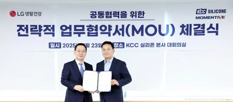 LG생활건강 강내규 CTO(최고기술책임자, 사진 오른쪽)와 KCC실리콘 송영근 대표이사. (제공 LG생활건강)