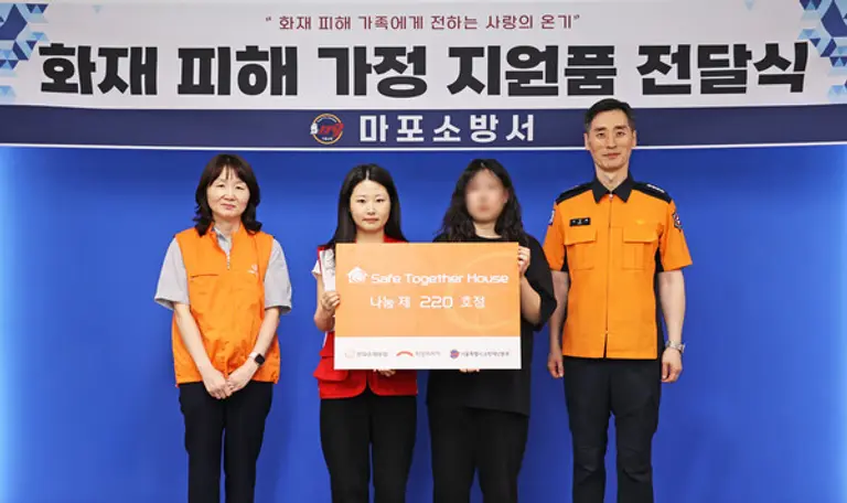 24일 서울 마포소방서에서 열린‘화재 피해 여성 가정 전달식’에서 (왼쪽부터)한화손해보험 윤명숙 선임, 희망브리지 안정민 매니저, 화재 피해 가정 대상자, 서영배 마포소방서장이 기념촬영을 하고 있다. (사진제공=희망브리지)