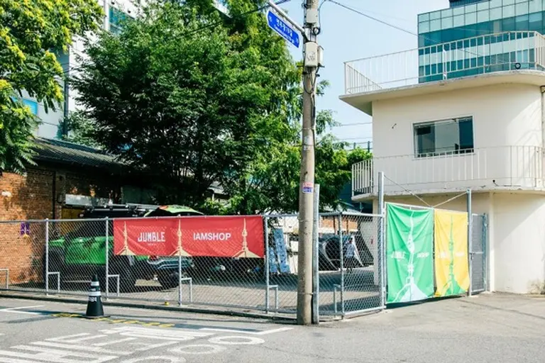 점블 서울 외관 전경